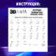 Пазл 3D кристаллический «Яблоко», 45 деталей, МИКС