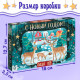 Пазл новогодний «Яркое настроение», 160 деталей