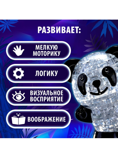 Пазл 3D детский ZABIAKA «Панда», кристаллический, 53 детали, МИКС