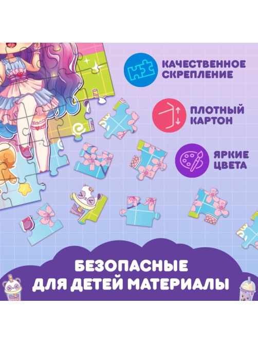 Пазл «Кавайная девчонка», 54 элемента