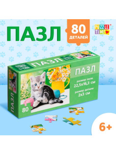 Пазл «Котёночек», 80 деталей