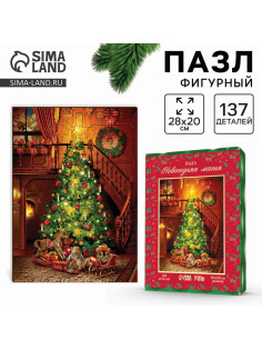 Пазл фигурный Puzzle «Новый год! Магия», 137 деталей