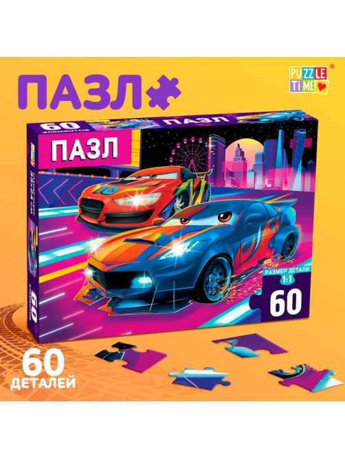 Пазл «Крутые гонки», 60 элементов