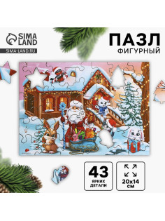 Пазл фигурный «Новый год в кругу друзей», 43 детали