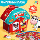 Пазл фигурный в металлической копилке с замочком «Животные нашей фермы», 40 деталей
