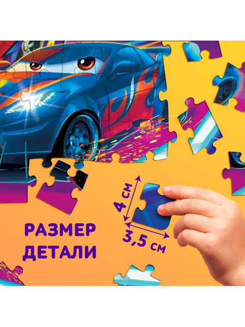 Пазл «Крутые гонки», 60 элементов