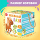 Пазл напольный «Большая ферма», 20 крупных деталей