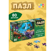 Пазл «Древний мир», 80 деталей