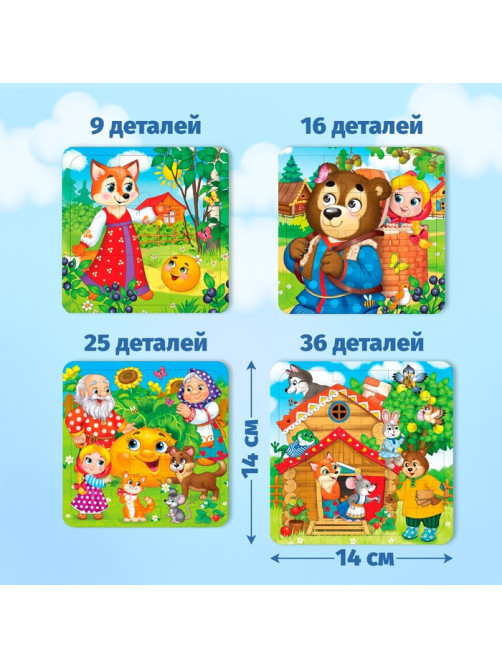Пазл 4 в 1 «Любимые сказки», 86 деталей