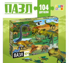 Пазл «До нашей Эры», 104 элемента