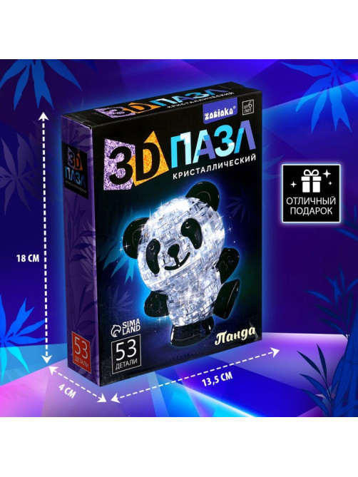 Пазл 3D детский ZABIAKA «Панда», кристаллический, 53 детали, светящийся, МИКС
