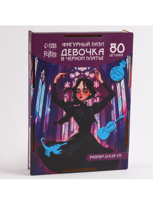 Пазл деревянный фигурный Puzzle «Девочка в чёрном платье», 80 элементов