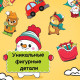 Пазл - головоломка «Новогодняя ёлочка», рамка - вкладыш, 31 деталь