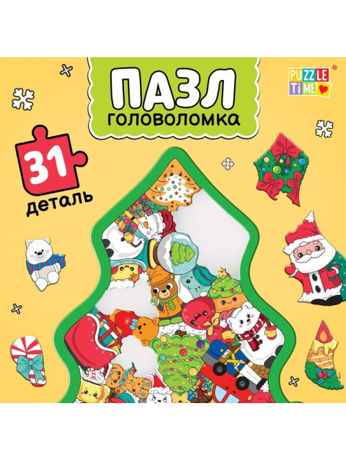Пазл - головоломка «Новогодняя ёлочка», рамка - вкладыш, 31 деталь