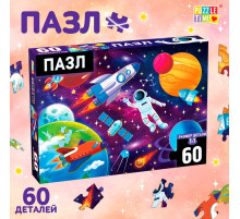 Пазл «В космосе», 60 элементов