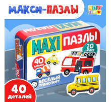Макси - пазлы в металлической коробке «Весёлый транспорт», 40 деталей