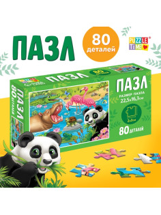 Пазл «Райский уголок», 80 деталей
