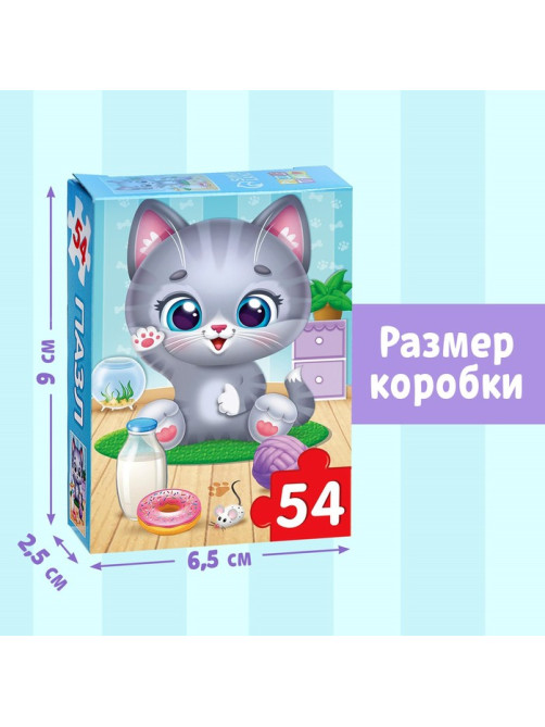 Пазл детский «Радостный котик», 54 элемента