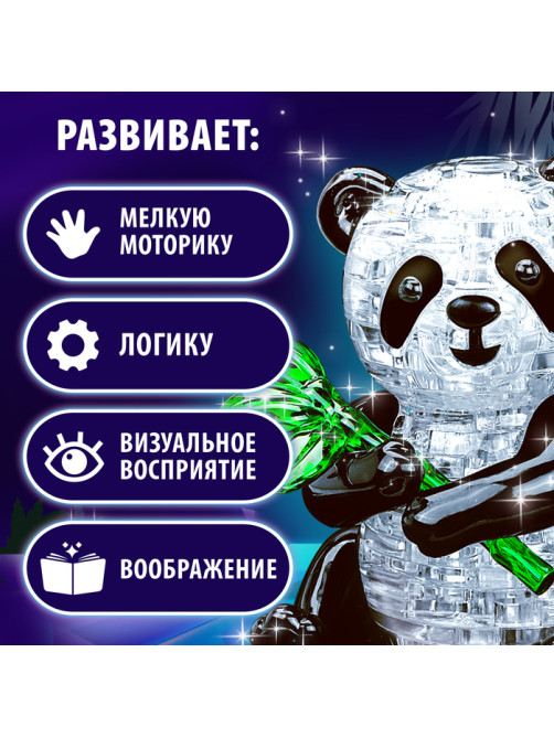 Пазл 3D детский «Панда», кристаллический, 57 деталей