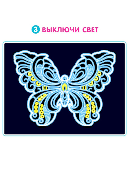 Пазл светящийся «Бабочка», флуоресцентные краски, 73 детали