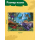 Пазл «Древний мир», 80 деталей