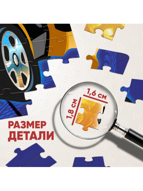 Пазл «Стражи города», 260 элементов