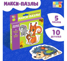 Макси - пазлы «Лесные животные», 5 пазлов, 10 деталей