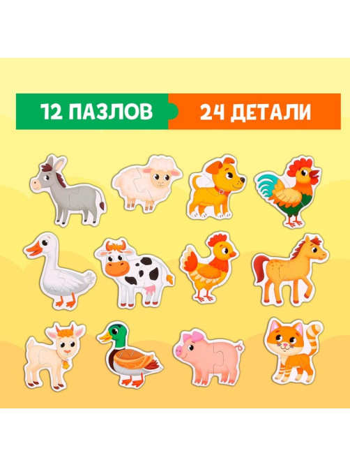 Магнитные макси-пазлы «На ферме», в металлической коробке