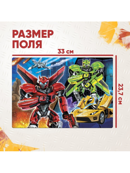 Пазл «Стражи города», 260 элементов