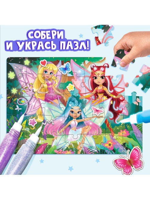 Пазлы для творчества «Для девочек», набор