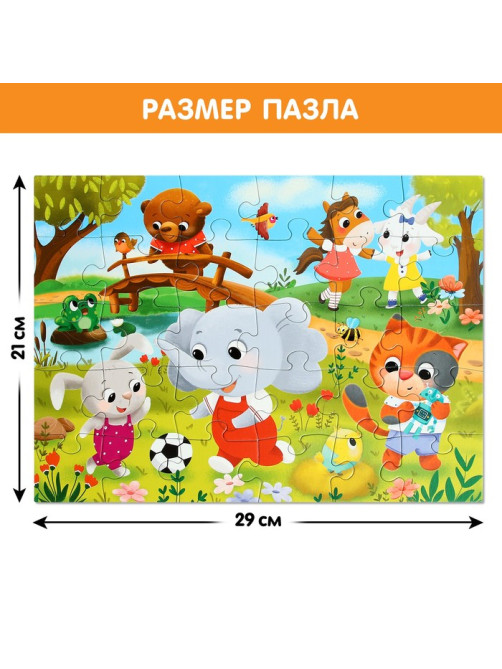 Макси - пазлы «Милые зверята», 30 деталей