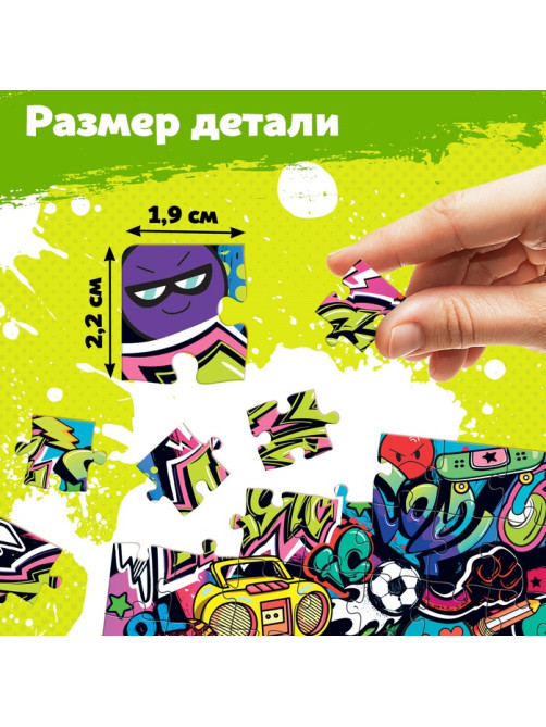Пазлы «Крутые стикеры», 54 элемента