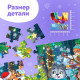 Пазл «Встречаем Новый год», 35 деталей, МИКС