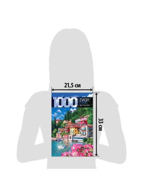 Пазл «Побережье Италии», 1000 деталей