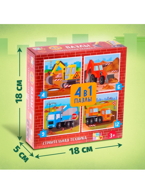 Пазлы 4 в 1 «Строительная техника», 4, 6, 9, 12 элементов
