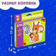 Макси - пазлы «Лесные животные», 5 пазлов, 10 деталей