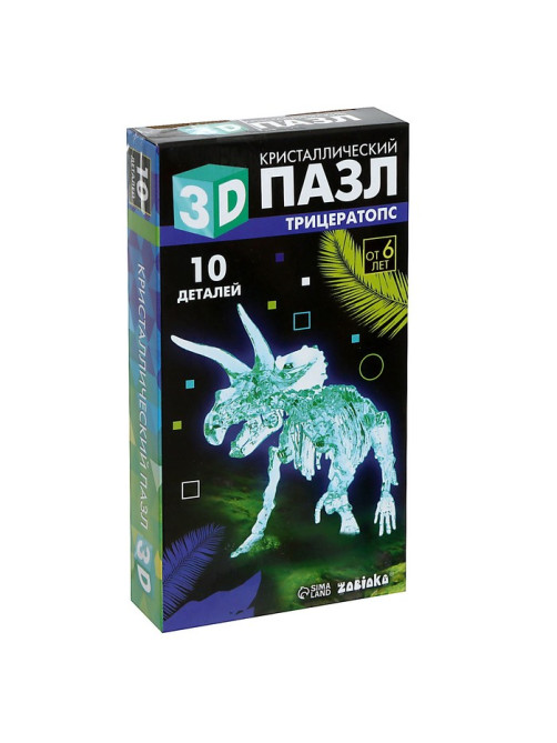 3D пазл «Трицератопс», кристаллический, 10 деталей
