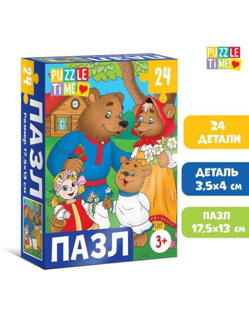 Пазл «Сказки №1», 24 элемента