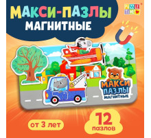 Магнитные макси-пазлы «В городе», в металлической коробке