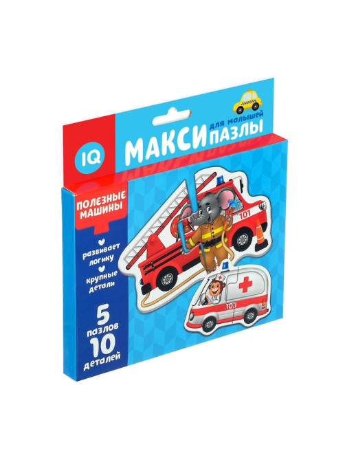 Макси - пазлы «Полезные машины», 5 пазлов, 10 деталей