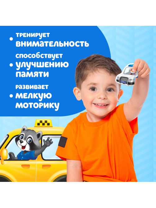 Макси - пазлы «Полезные машины», 5 пазлов, 10 деталей