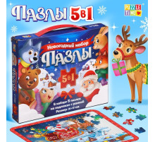 Новогодний набор пазлов 5 в 1, на подложке, с рамкой, 70, 80, 84 детали