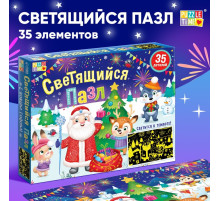 Светящийся пазл «С Новым годом!», 35 деталей