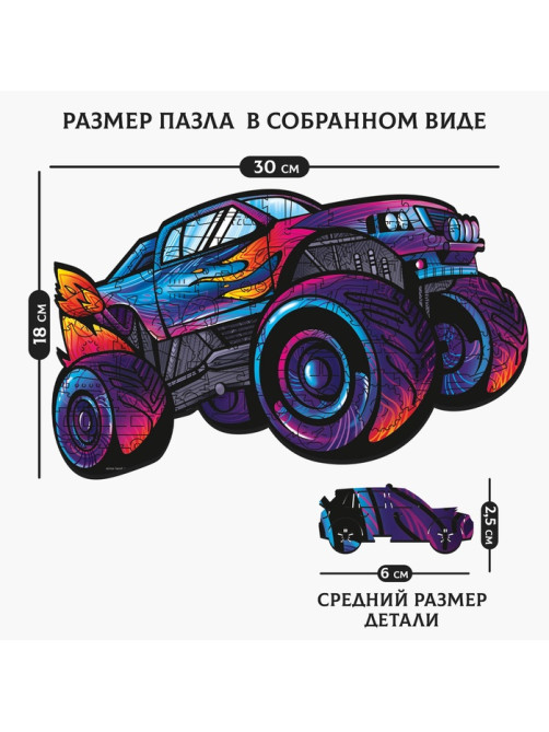 Пазл деревянный фигурный Puzzle «Огненная гонка», 63 элементов