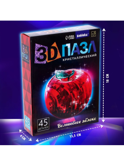 Пазл 3D детский кристаллический «Яблоко», 45 деталей, светящийся, цвета МИКС, работает от батареек