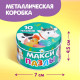 Макси - пазлы в металлической коробке «Весёлая ферма», 10 пазлов