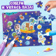 Пазлы для творчества «Космические гонки», набор