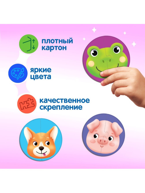 Макси - пазлы в металлической коробке «Милые зверята», 15 пазлов