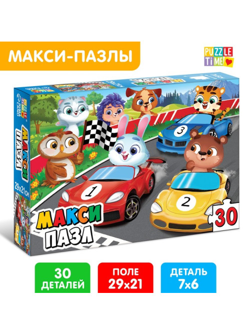 Макси - пазлы «Забавные машинки», 30 деталей