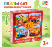Пазлы 4 в 1 «Строительная техника», 4, 6, 9, 12 элементов